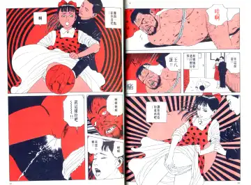 [Maruo Suehiro] Kinran Donsu | 殘酷大全 Fhentai - Page 7