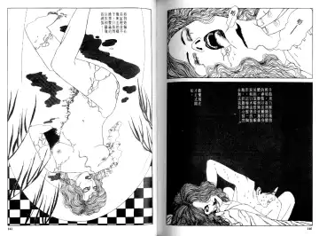 [Maruo Suehiro] Kinran Donsu | 殘酷大全 Fhentai - Page 72