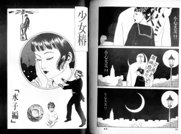 [Maruo Suehiro] Kinran Donsu | 殘酷大全 Fhentai - Page 78