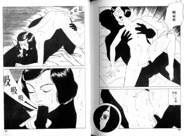 [Maruo Suehiro] Kinran Donsu | 殘酷大全 Fhentai - Page 85