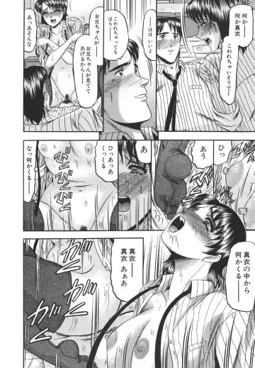 [Komura Saki] Junjou Seiai Shugi - Purely Loving Love Principle Fhentai - Page 152