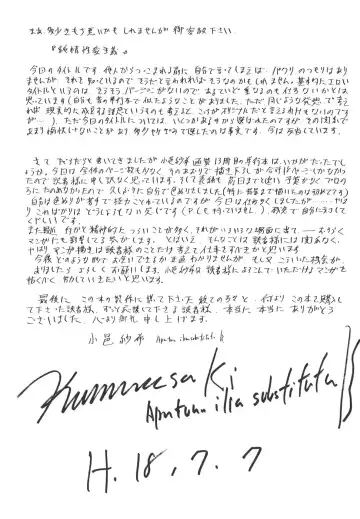 [Komura Saki] Junjou Seiai Shugi - Purely Loving Love Principle Fhentai - Page 158