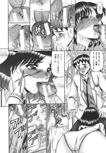 [Komura Saki] Junjou Seiai Shugi - Purely Loving Love Principle Fhentai - Page 20