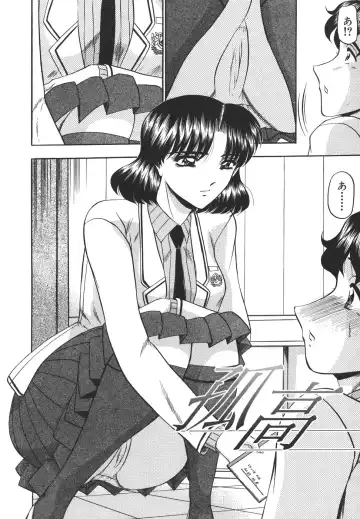 [Komura Saki] Junjou Seiai Shugi - Purely Loving Love Principle Fhentai - Page 4