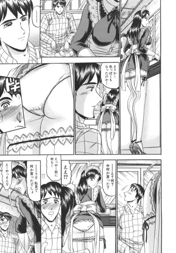 [Komura Saki] Junjou Seiai Shugi - Purely Loving Love Principle Fhentai - Page 45