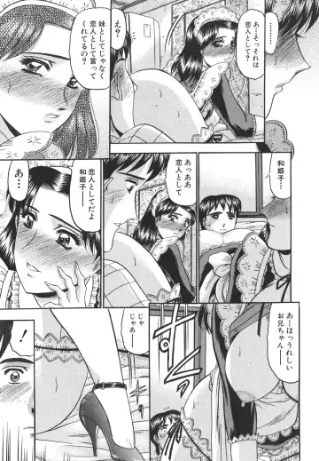 [Komura Saki] Junjou Seiai Shugi - Purely Loving Love Principle Fhentai - Page 57