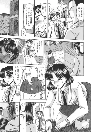 [Komura Saki] Junjou Seiai Shugi - Purely Loving Love Principle Fhentai - Page 7