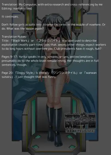 Kaizou Gakuen "Buchou-tachi no Black Beit" | Modification Academy "The Black Work of Club Presidents" Fhentai - Page 22