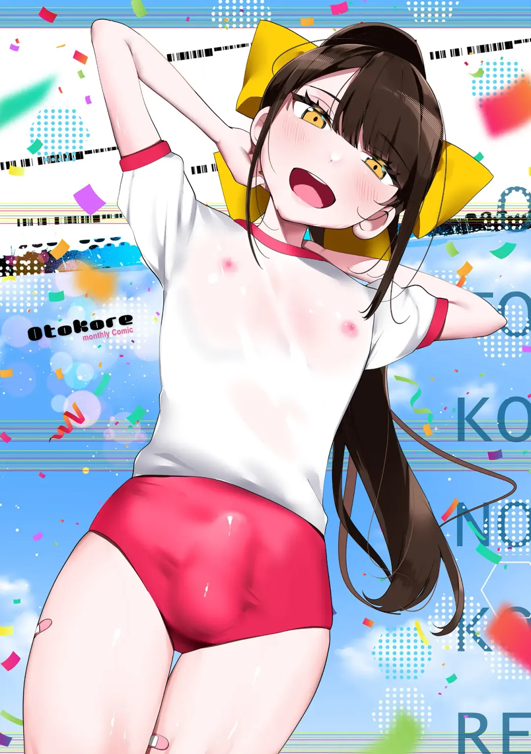 Gekkan Web Otoko no Ko-llection! S Vol. 73 Fhentai - Page 2