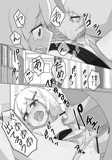 Gekkan Web Otoko no Ko-llection! S Vol. 73 Fhentai - Page 105