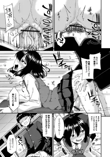 Gekkan Web Otoko no Ko-llection! S Vol. 73 Fhentai - Page 15