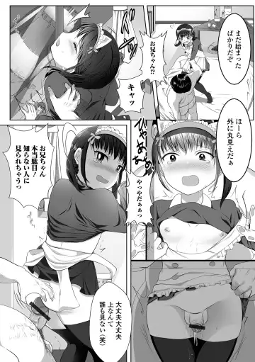 Gekkan Web Otoko no Ko-llection! S Vol. 73 Fhentai - Page 70