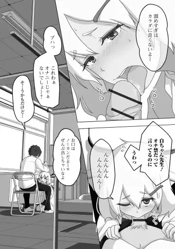 Gekkan Web Otoko no Ko-llection! S Vol. 73 Fhentai - Page 98