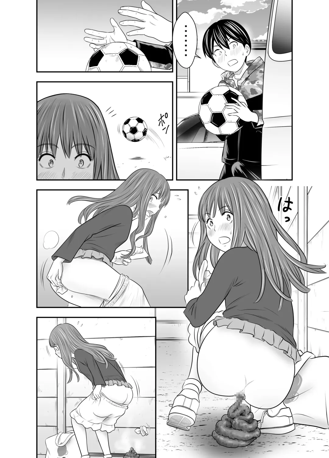 [Tange Suzuki] Tabete Dashite Dashite Taberu 2 Fhentai - Page 12