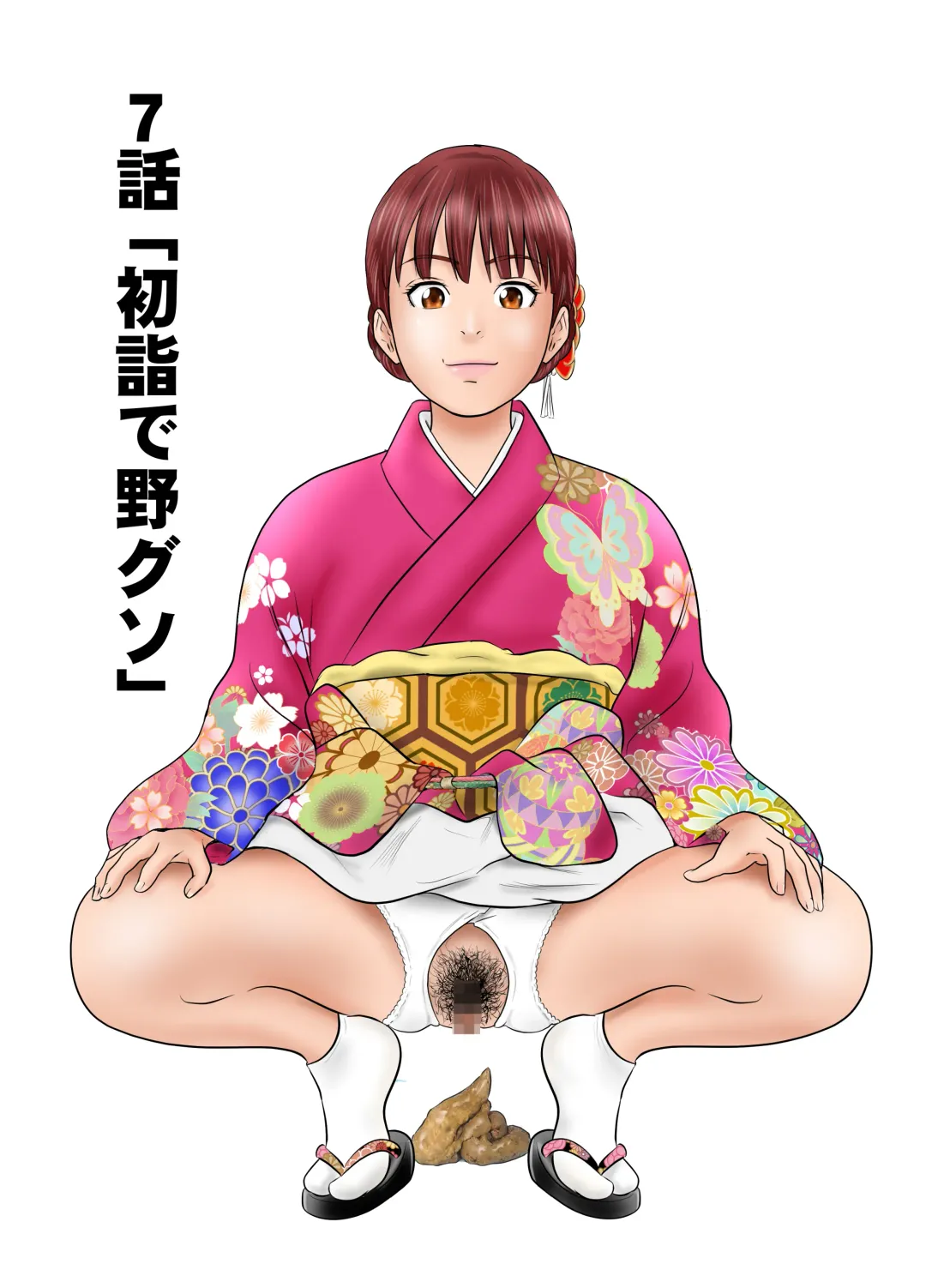 [Tange Suzuki] Tabete Dashite Dashite Taberu 2 Fhentai - Page 21