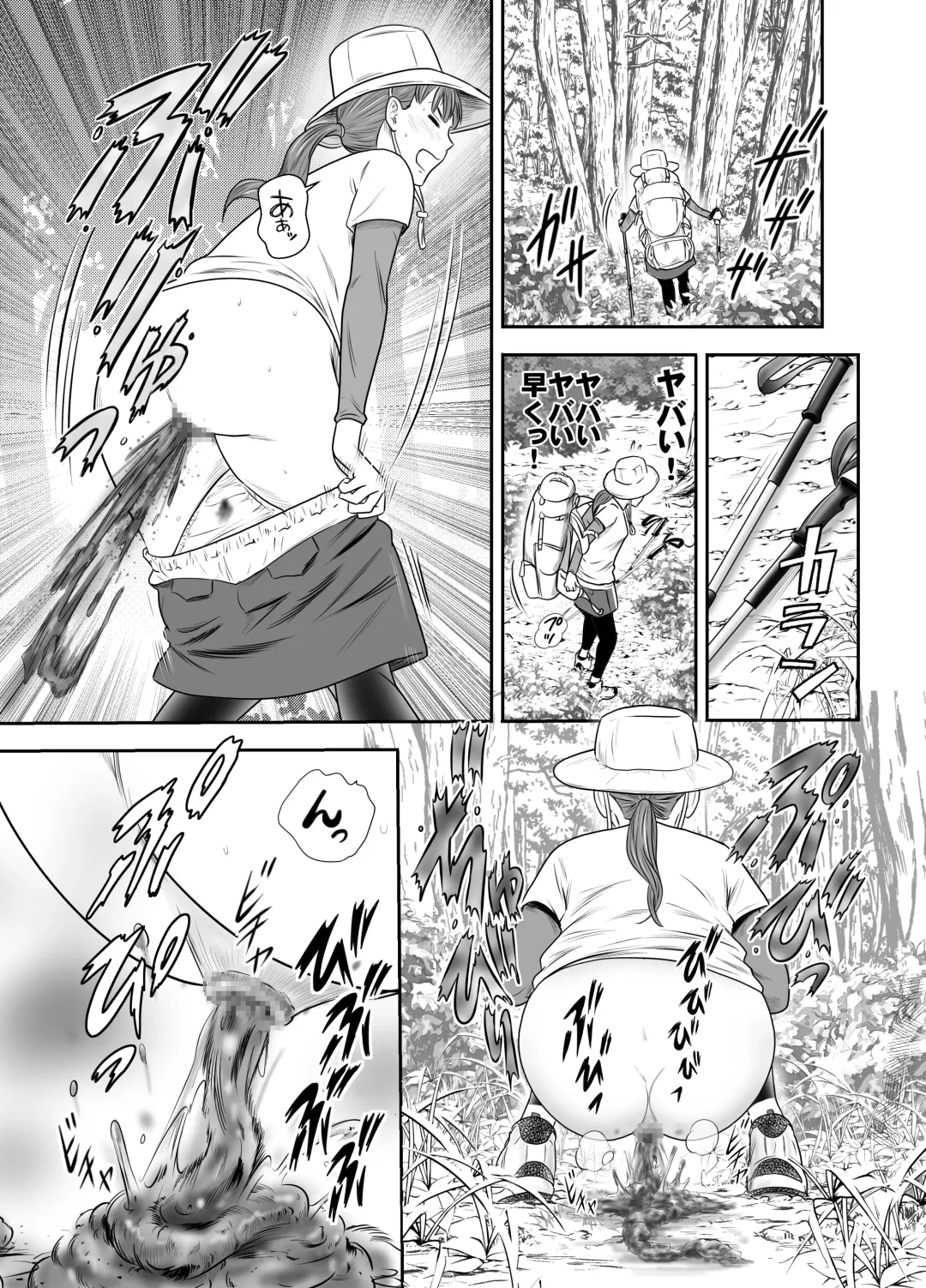 [Tange Suzuki] Tabete Dashite Dashite Taberu 2 Fhentai - Page 6