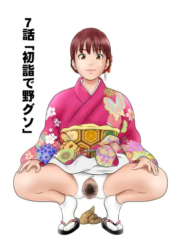 [Tange Suzuki] Tabete Dashite Dashite Taberu 2 Fhentai - Page 21