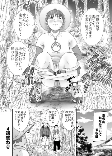 [Tange Suzuki] Tabete Dashite Dashite Taberu 2 Fhentai - Page 7