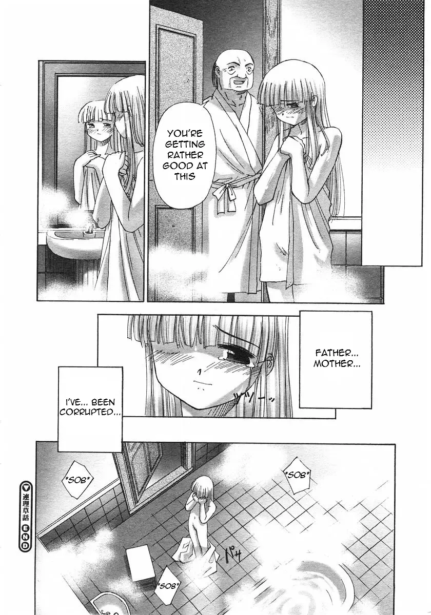 [Sasayuki] Renri Souwa (A Tale of Passion) Ch. 2 Fhentai - Page 18