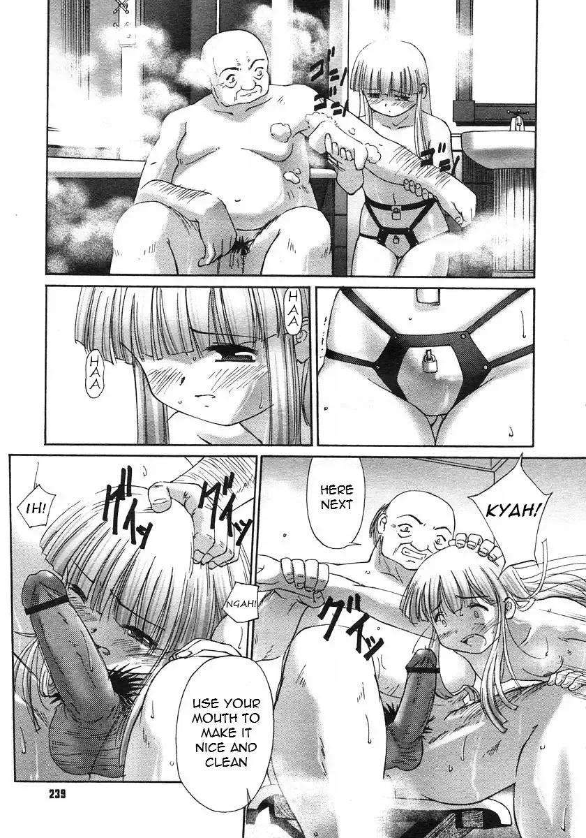 [Sasayuki] Renri Souwa (A Tale of Passion) Ch. 2 Fhentai - Page 7