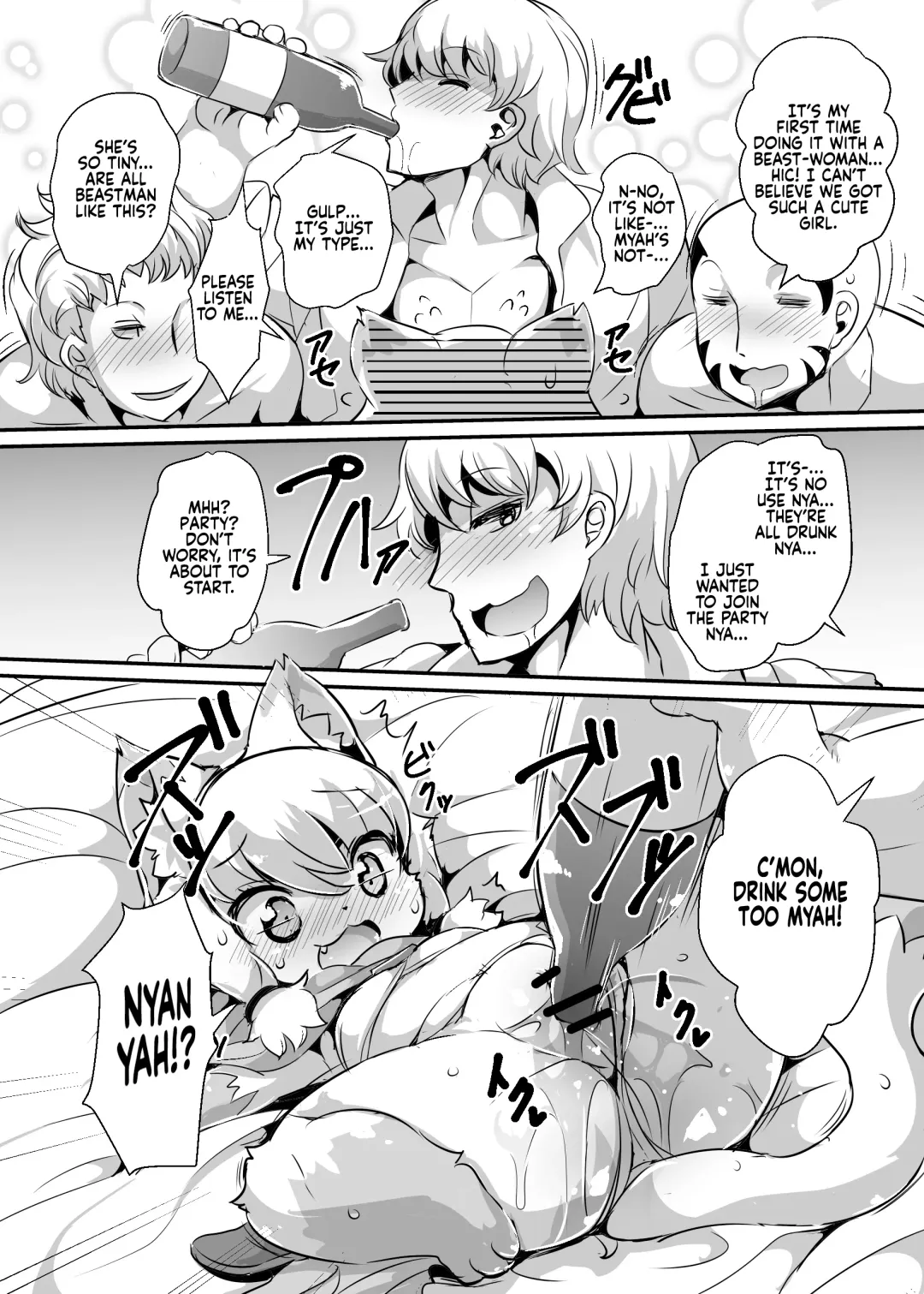 [Ro] Myamieru no Boken Nikki | Myah's Adventure Diary Fhentai - Page 4