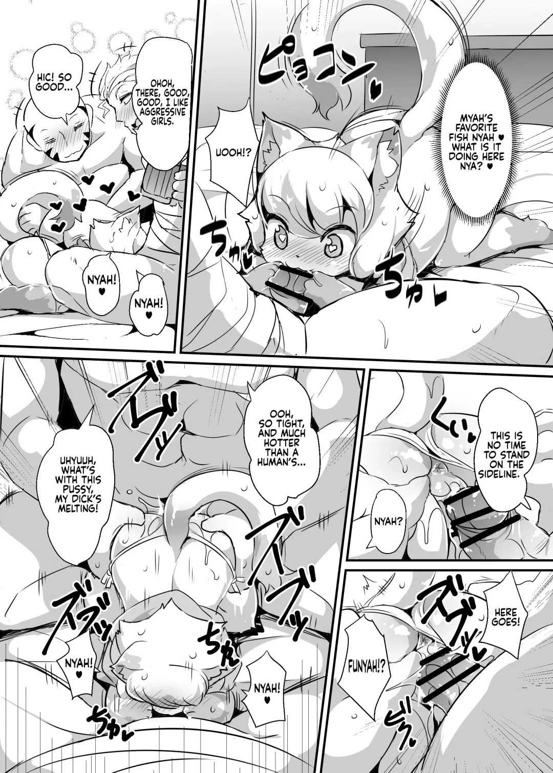 [Ro] Myamieru no Boken Nikki | Myah's Adventure Diary Fhentai - Page 6