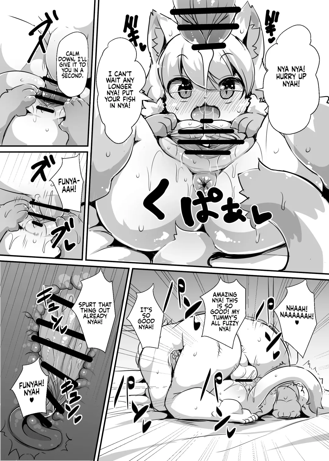 [Ro] Myamieru no Boken Nikki | Myah's Adventure Diary Fhentai - Page 8