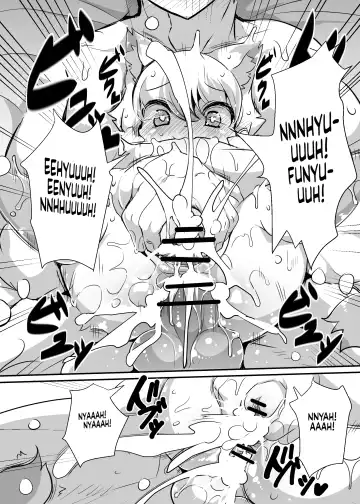 [Ro] Myamieru no Boken Nikki | Myah's Adventure Diary Fhentai - Page 16