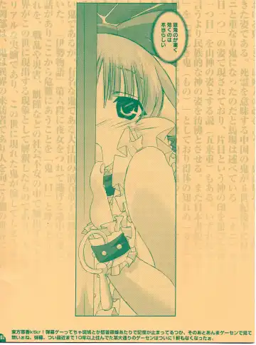 [Chikiko] pleco-de;D "Marugoto Gokkun, Suika-tan." Fhentai - Page 2