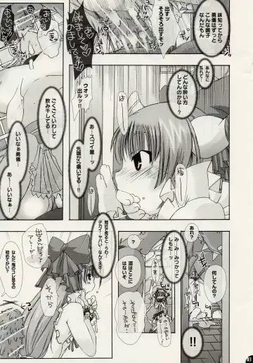 [Chikiko] pleco-de;D "Marugoto Gokkun, Suika-tan." Fhentai - Page 3
