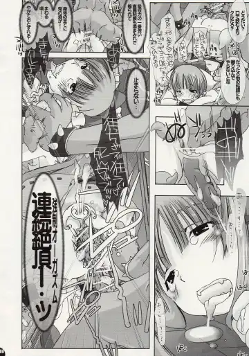 [Chikiko] pleco-de;D "Marugoto Gokkun, Suika-tan." Fhentai - Page 8