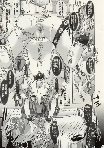 [Chikiko] pleco-de;D "Marugoto Gokkun, Suika-tan." Fhentai - Page 9