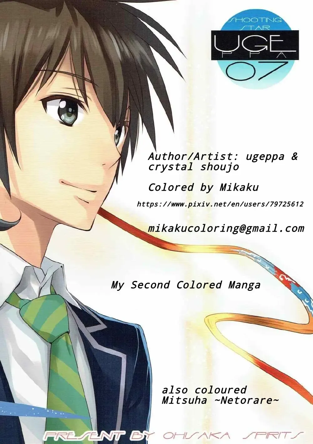 [Crystal Shoujo - Syukurin - Ugeppa] Mitsuha Rape by Tessie Netorare Fhentai - Page 5