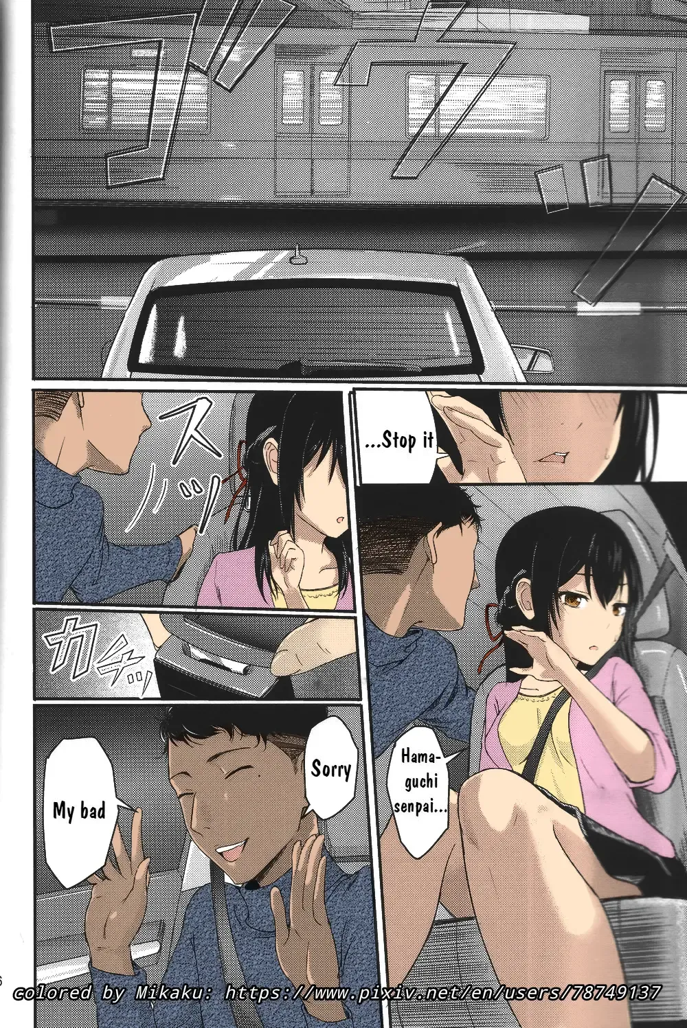 [Crystal Shoujo - Syukurin - Ugeppa] Mitsuha Rape by Tessie Netorare Fhentai - Page 68