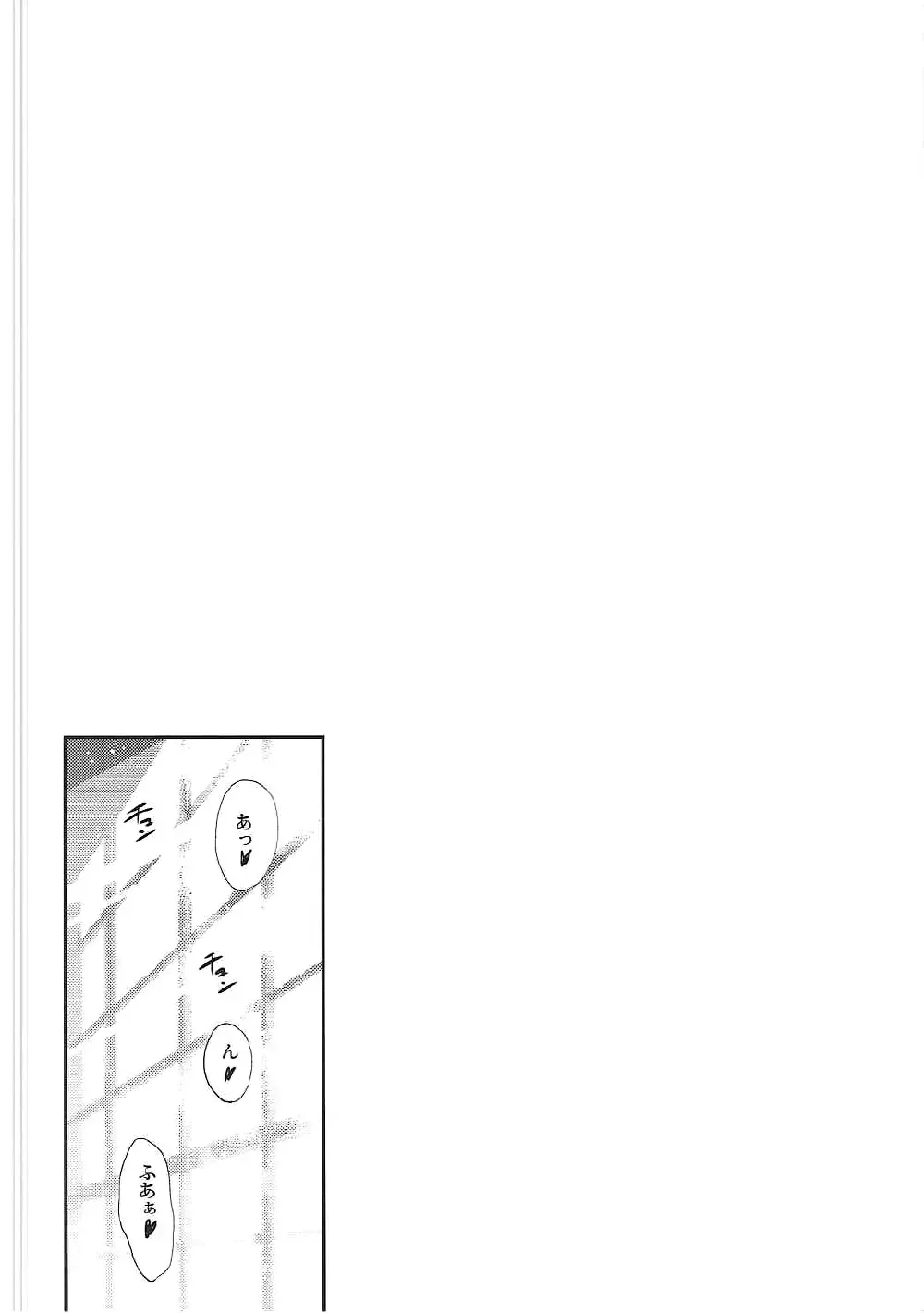 [Crystal Shoujo - Syukurin - Ugeppa] Mitsuha Rape by Tessie Netorare Fhentai - Page 7