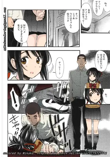 Read [Crystal Shoujo - Syukurin - Ugeppa] Mitsuha Rape by Tessie Netorare - Fhentai