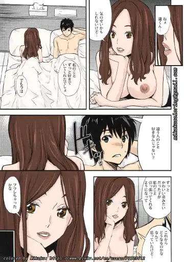 [Crystal Shoujo - Syukurin - Ugeppa] Mitsuha Rape by Tessie Netorare Fhentai - Page 34