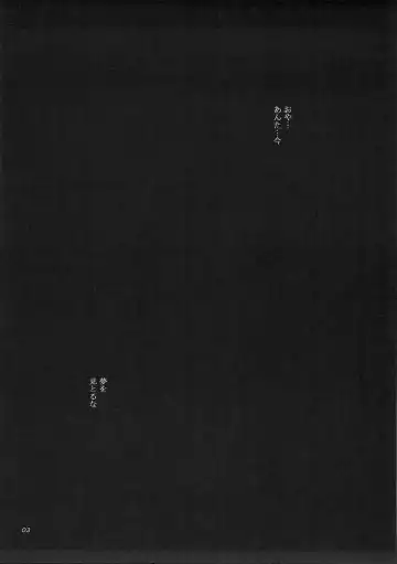 [Crystal Shoujo - Syukurin - Ugeppa] Mitsuha Rape by Tessie Netorare Fhentai - Page 6