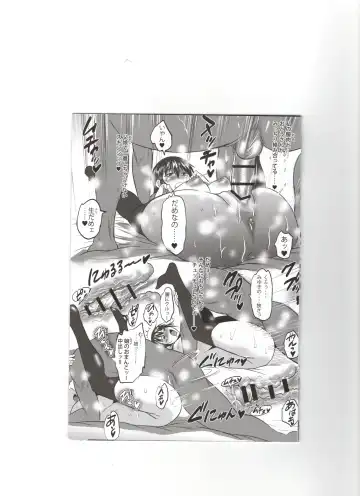 [Distance] Musume to Chichi no KETSUMATSU ~Miyuki no Second Fella Nikki~ Fhentai - Page 7