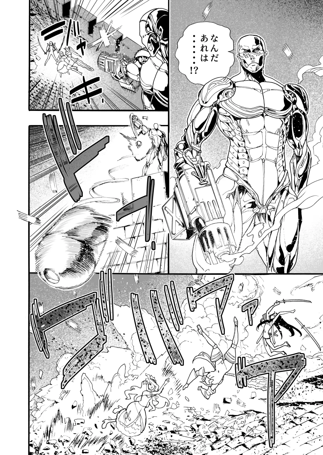 [Nippa Takahide] Kimeseku Oujo to kowsareta Kishidan Fhentai - Page 5