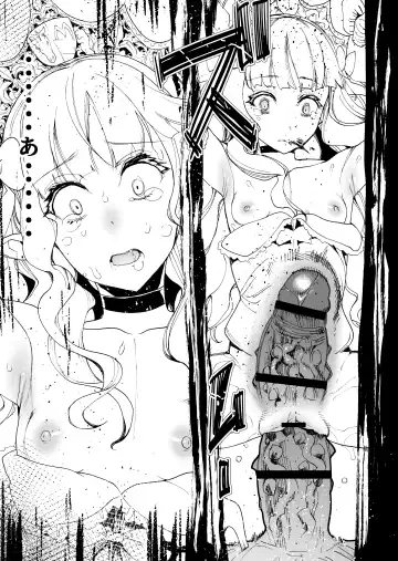 [Nippa Takahide] Kimeseku Oujo to kowsareta Kishidan Fhentai - Page 15