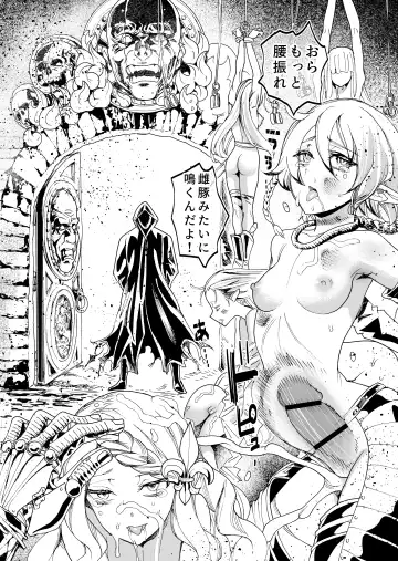 [Nippa Takahide] Kimeseku Oujo to kowsareta Kishidan Fhentai - Page 30