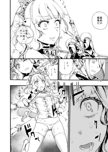 [Nippa Takahide] Kimeseku Oujo to kowsareta Kishidan Fhentai - Page 9