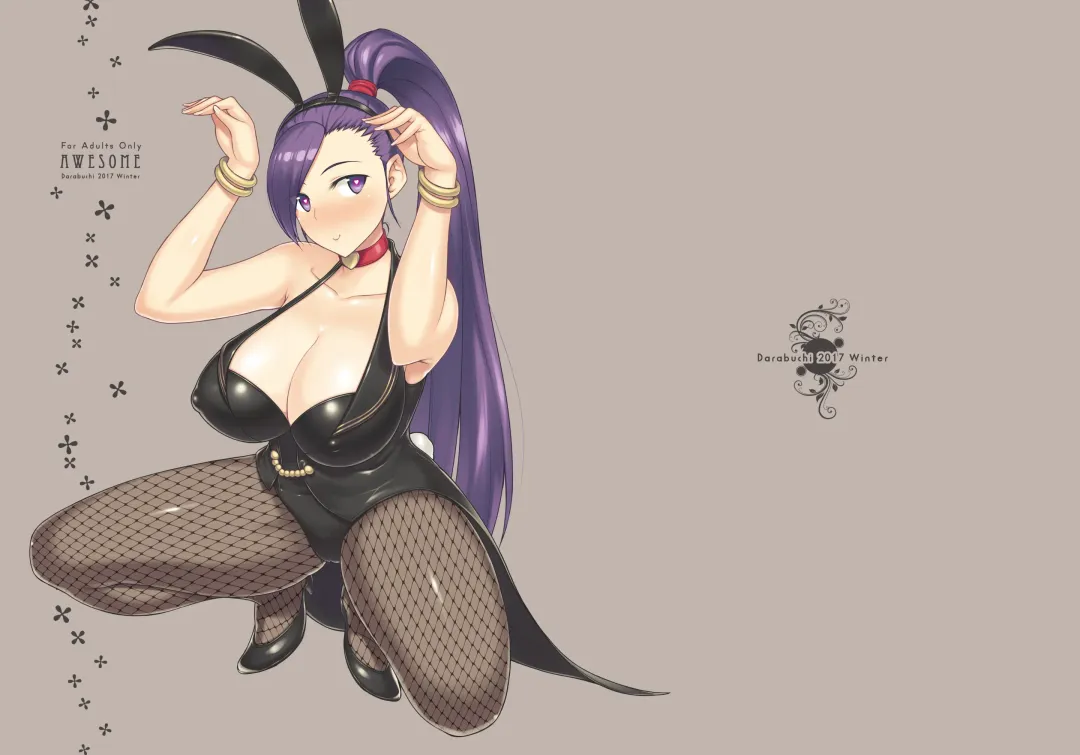 [Darabuchi] AWESOME (decensored) Fhentai - Page 37