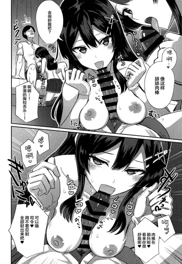 [Kamelie] Oyashio Kai Ni ni Narimashita. Fhentai - Page 11