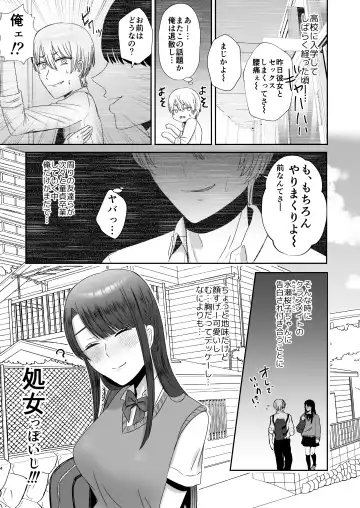 [Watari Kaoru] Kouin Dorei Fhentai - Page 3