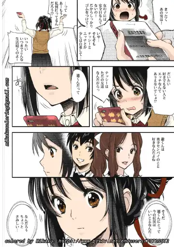 [Ugeppa] Mitsuha Rape By Tessie Netorare Fhentai - Page 9