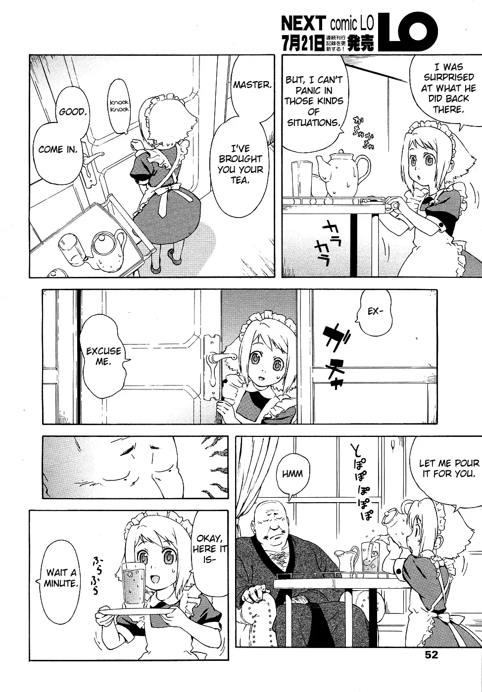 [Jingrock] Hajimete no Maid | First Time as a Maid Fhentai - Page 4
