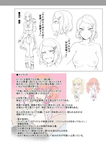 [Aiue Oka] Gal-tachi ni Kimogararenagara H na Batsu Game o Shita Toki no Hanashi. Fhentai - Page 22