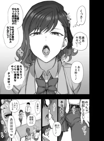 [Aiue Oka] Gal-tachi ni Kimogararenagara H na Batsu Game o Shita Toki no Hanashi. Fhentai - Page 5